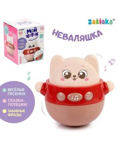 Развивающая игрушка Неваляшка музыкальная Мой котик звук красный Zabiaka