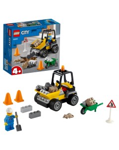 Конструктор City Great Vehicles 60284 Автомобиль для дорожных работ Lego