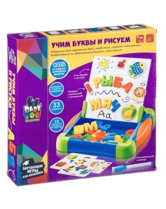Игровой набор для малышей Учим буквы и рисуем Bondibon