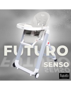 Стульчик для кормления Futuro Senso Bianco Bianco Белый Nuovita