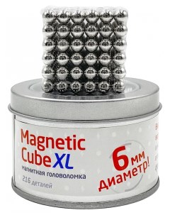 Магнитная головоломка XL стальной 216 шариков 6 мм Magnetic cube