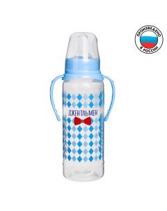 Бутылочка для кормления Маленький джентльмен с ручками 250 мл от 0 мес цвет голубой Mum&baby