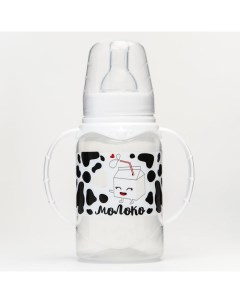 Бутылочка для кормления Люблю молоко 150 мл от 0 мес белый Mum&baby