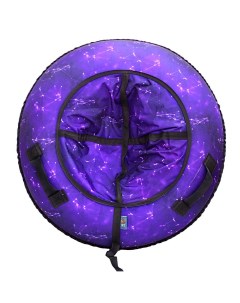 Санки надувные тюбинг RT созвездие фиолетовое диаметр 118 см 7053 RT R-toys