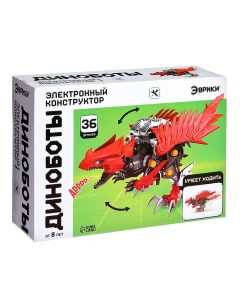 Электронный конструктор Диноботы спинозавр 36 деталей Эврики