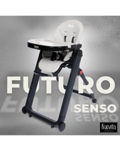 Стульчик для кормления Futuro Senso Nero Bianco Белый Nuovita