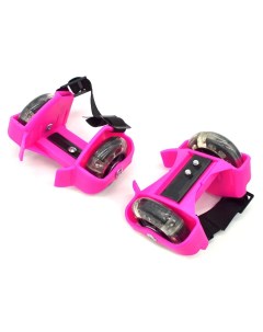 Ролики на обувь со светящимися колесами розовые А1100259р Nobrand