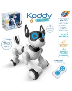 Робот радиоуправляемый интерактивный Собака световые и звуковые эффекты Woow toys