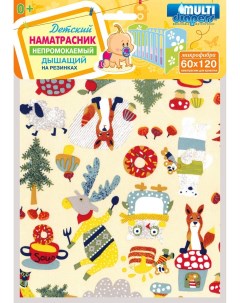 Наматрасник Multi Diapers непромокаемый из микрофибры с рисунком 60х120 см Лисы Multi-diapers