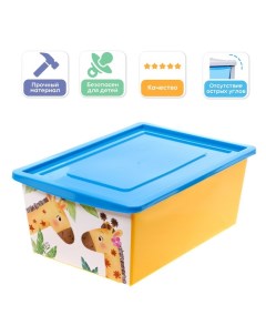 Ящик для игрушек с крышкой Счастливое детство объем 30 л Соломон
