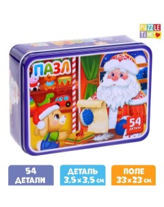 Пазлы в металлической коробке Домик Дедушки Мороза 54 детали Nobrand