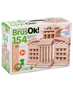 Конструктор деревянный BrusOк 154 элемента Десятое королевство