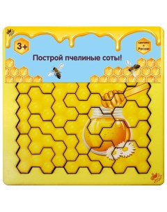 Головоломка Пчелиные Соты Цветные Ig0183 Мастер игрушек