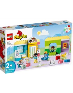 Конструктор DUPLO Жизнь в детском саду 67 деталей 10992 Lego