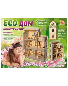 Конструктор деревянный Eco Дом ДК 1 004 Polly