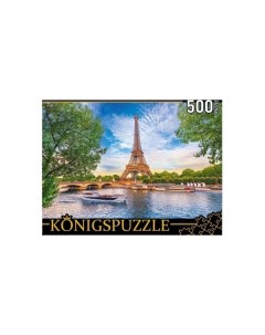 Пазлы Парижская романтика 500 элементов Konigspuzzle