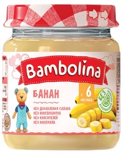 Пюре Банан с 6 месяцев 100 г Bambolina