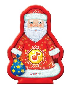 Музыкальная игрушка Дед мороз Азбукварик