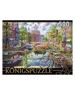 Пазлы Канал в Амстердаме 500 элементов Konigspuzzle