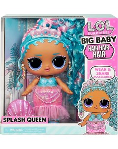 Кукла Big Baby Hair Splash Queen Русалочка 579724 L.o.l. surprise!