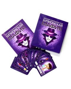 Игра настольная карточная Шпионская мафия Десятое королевство
