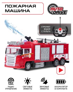 Радиоуправляемая машинка AUTODRIVE JB1167926 Пожарная машинка Auto drive