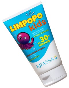Крем для защиты детей от солнца Limpopo Kids SPF 30 150 мл Krassa