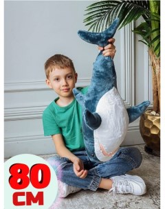 Мягкая игрушка Акула синий 80 см La-laland