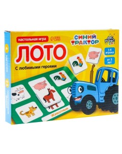 Лото Для малышей по методике Г Домана Синий трактор