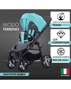 Прогулочная коляска Modo Terreno бирюзово серый Nuovita