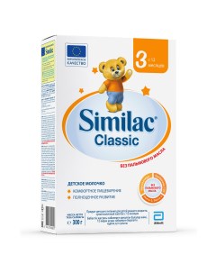 Молочная смесь Classic 3 от года 300 г Similac