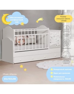 Кровать детская трансформер 5 в 1 Unica Dado Universal механизм опускания ушко Bi Вдк