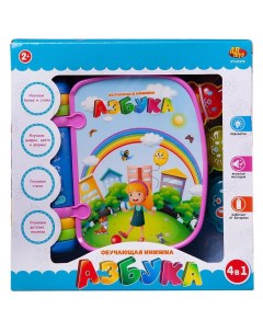 Книга Junfa Азбука обучающая озвученная PT 01579 Junfa toys