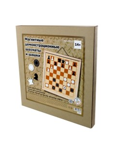 Шахматы демонстрационные магнитные мини 04361ДК Десятое королевство