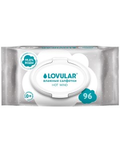 Влажные салфетки 96 штук Lovular