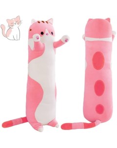 Мягкая игрушка подушка розовый кот батон 110 см Scwer toys