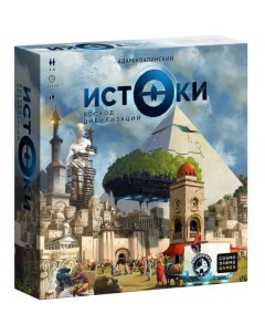 Настольная игра Истоки Восход цивилизаций 52228 Cosmodrome games