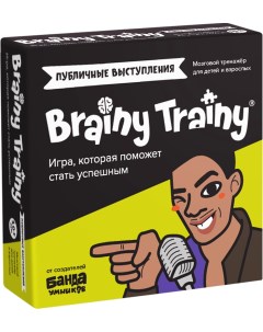 Игра головоломка УМ676 Публичные выступления для детей от 10 лет Brainy trainy