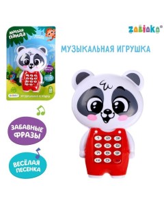 Музыкальная игрушка ZABIAKA Милая панда звук на батарейках Забияка