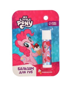 Бальзам для губ детский Пинки Пай My Little Pony 4 грамма с ароматом мороженого Hasbro