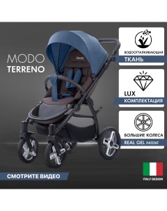 Прогулочная коляска Modo Terreno Marrone Marino Морской коричневый Nuovita