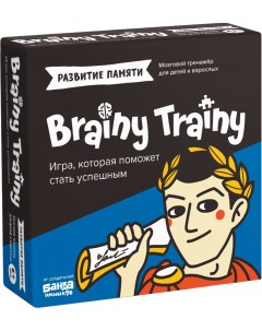 Игра головоломка УМ461 Развитие памяти для детей от 6 лет Brainy trainy