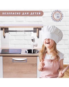 Детская кухня Элегантс с имитацией плиты Sitstep