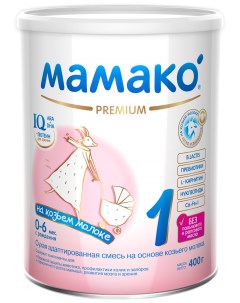 Адаптированная смесь МАМАКo 1 Premium на козьем молоке 0 6 месяцев 400г Мамако