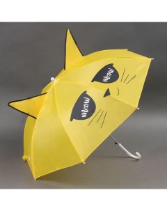 Зонт детский Котик с ушками d 72см Funny toys