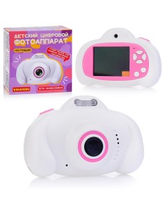 Детский цифровой фотоаппарат с селфи камерой белый BOX Bondibon