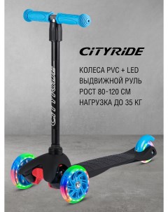 Самокат детский трехколесный ТМ колеса PVC 110 76 CR S4 01EBL City ride