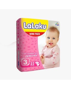 Подгузникики детские 3 для девочек на липучках 4 9 кг маленькая пачка Lalaku