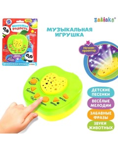 Музыкальная игрушка проектор Мишкина радость ночник цвет зелёный Забияка