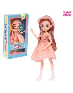 Кукла Крошка Софи 25 5 см в коробке Happy valley